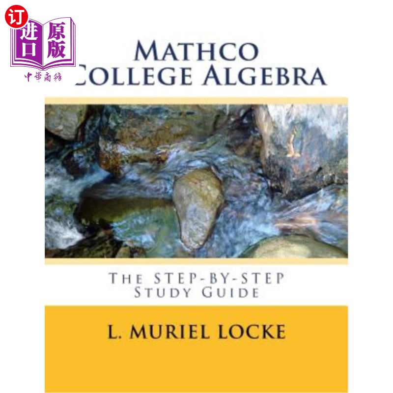 海外直订Mathco College Algebra: The Step-By-Step Study Guide数学大学代数：分步学习指南