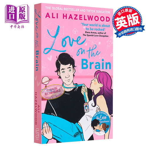 爱的记忆LoveontheBrain