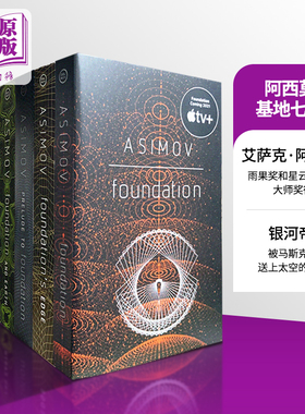 基地系列 阿西莫夫 7册套装 英文原版 The Foundation Isaac Asimov 基地 基地前传 基地边缘 雨果奖 星云奖得主【中商原版】