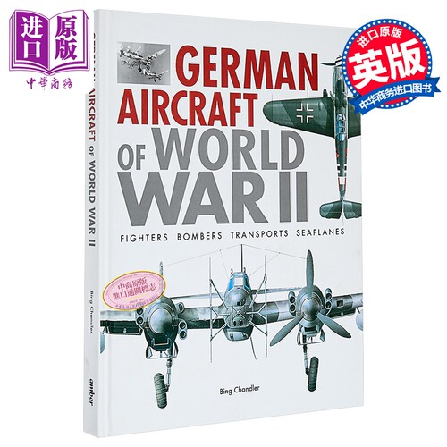 二战德国飞机 German Aircraft of World War II 英文原版 Bing Chandler 军事历史 航空科普读物【中商原版】