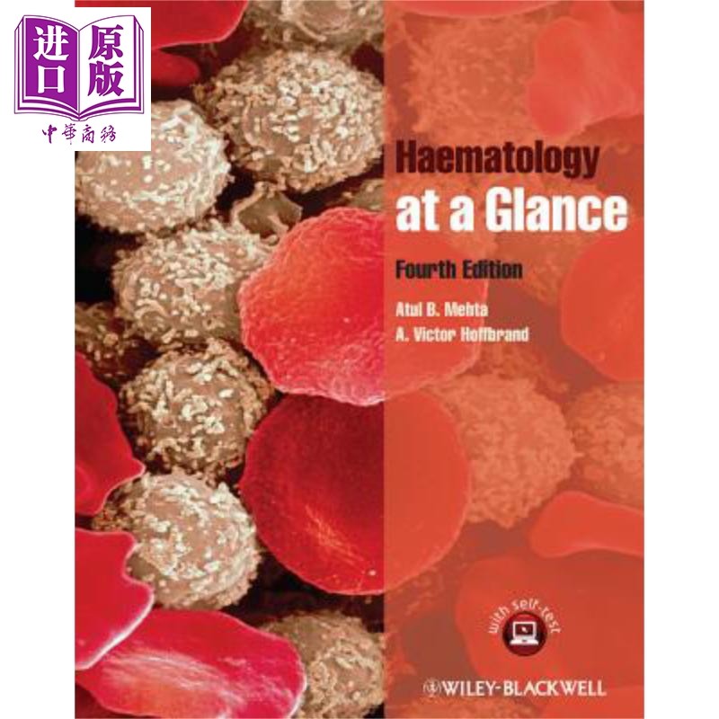 血液学【中商原版图书】
