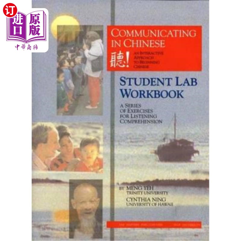 海外直订Comm in Chin: Stu Lab Wrkbk 通讯在中国:Stu Lab Wrkbk