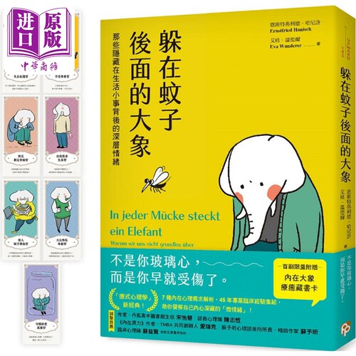 12月上旬到货