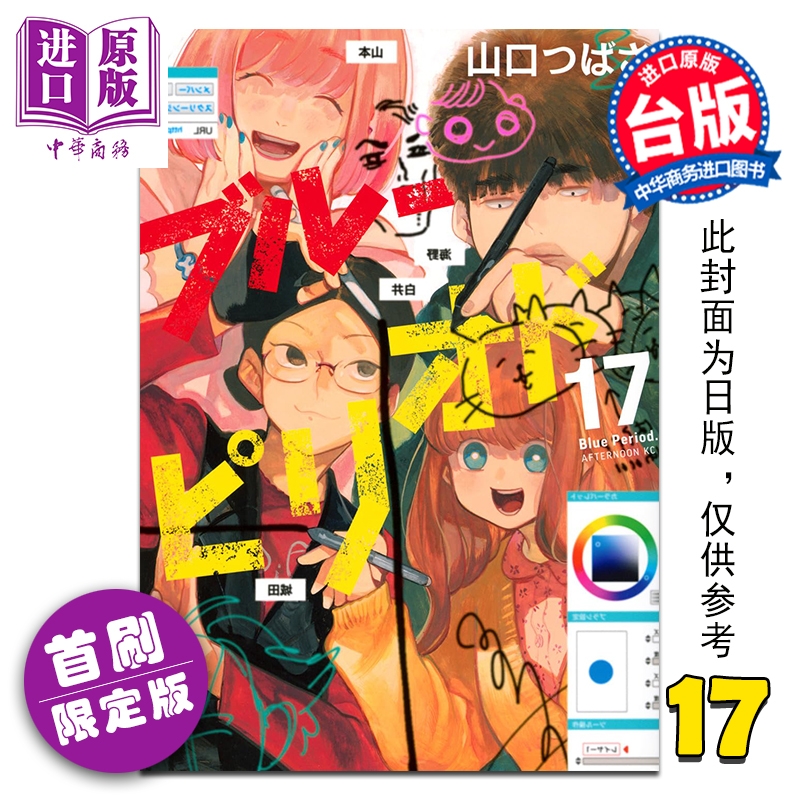 3月上旬到货