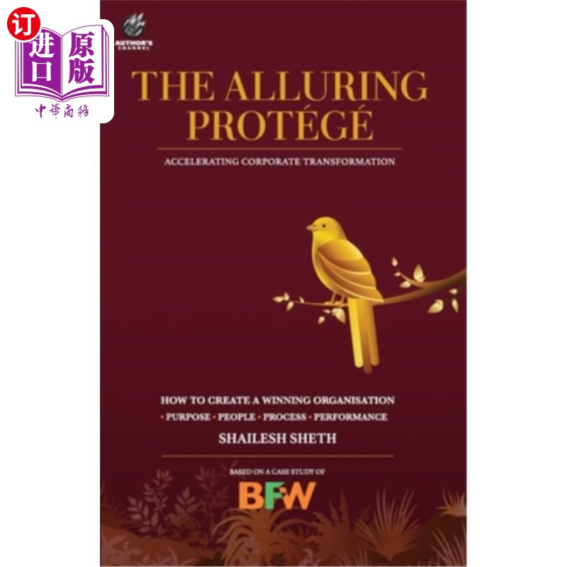 海外直订The Alluring Protégé 的诱人的门徒