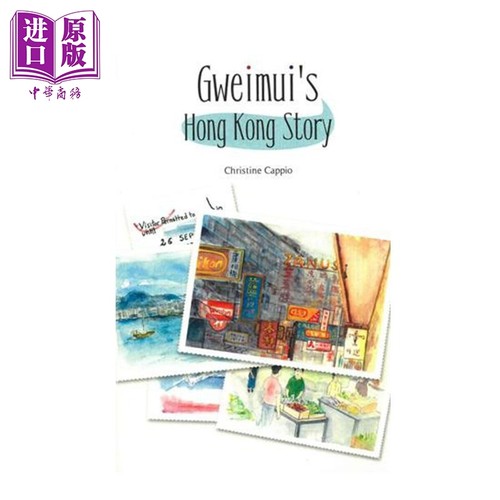 Gweimui’s Hong Kong Story鬼妹港故事 港台原版 Christine Cappio 香港商务【中商原版】