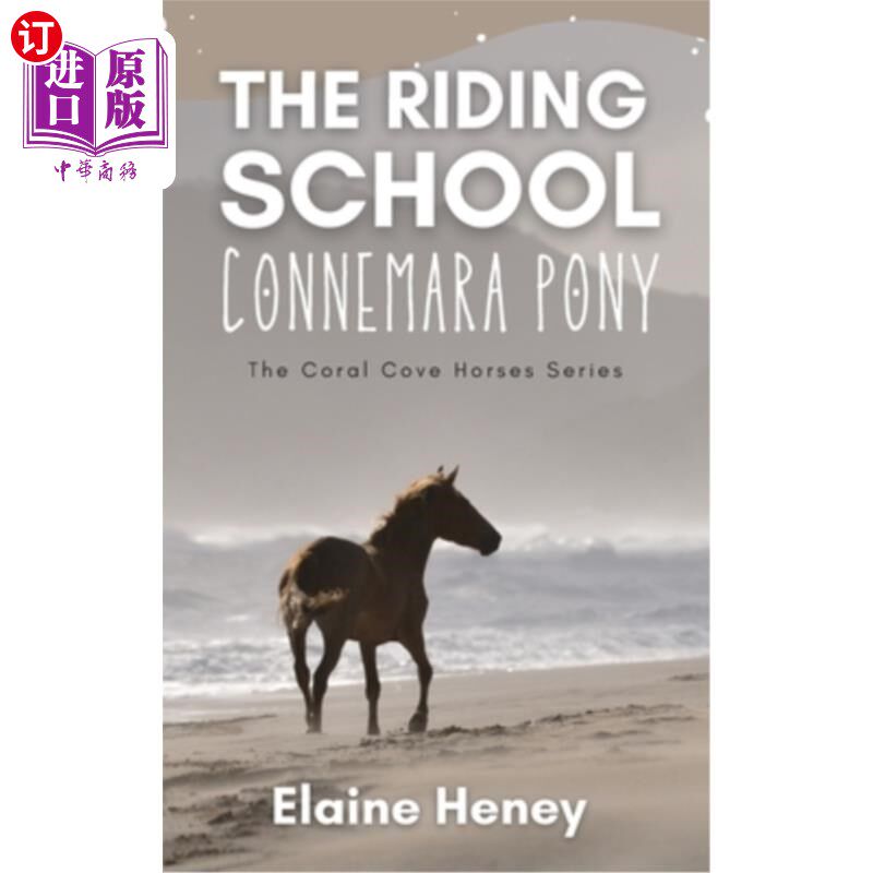 海外直订The Riding School Connemara Pony - The Coral Cove Horses Series 骑马学校康尼马拉小马-珊瑚湾马系列