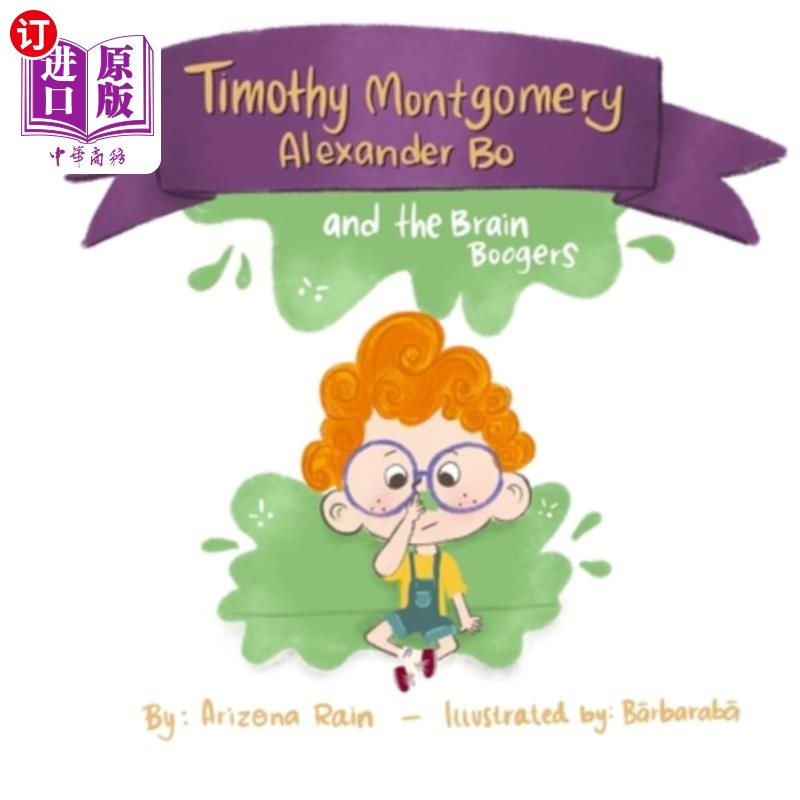 海外直订Timothy Montgomery Alexander Bo: And The Brain Boogers 蒂莫西·蒙哥马利·亚历山大·波:和脑鼻屎