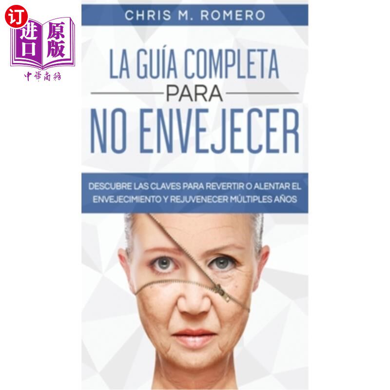 海外直订西班牙语 La Guía Completa para No Envejecer: Descubre las Claves para Revertir o Alentar  不衰老的完整指南: