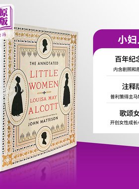 小妇人 百年周年纪念版 诺顿插图注释版 The Annotated Little Women 英文原版 Louisa May Alcott 【中商原版】