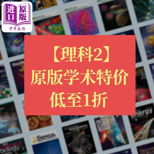 【社科学术特价书-理科相关2】 原版图书捡漏 清仓特价 生理学 生物化学 生物物理 生态学 自然科学 细胞遗传【中商原版】