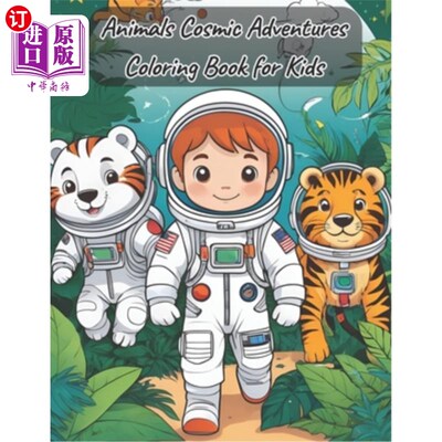 海外直订Animals Cosmic Adventures Coloring Book: Explore space with 15 captivating color 动物宇宙冒险涂色书：探索太