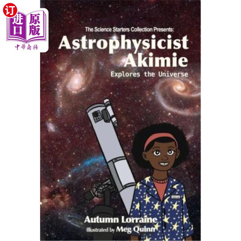 astrophysicist akimie: explores the universe 天体物理学家阿基米