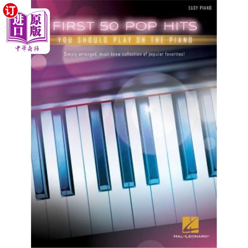 海外直订First 50 Pop Hits You Should Play on the Piano 你应该弹钢琴前50首流行歌曲