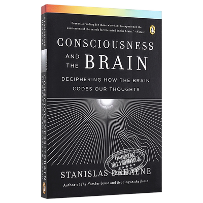 意识与大脑英文原版生物科学