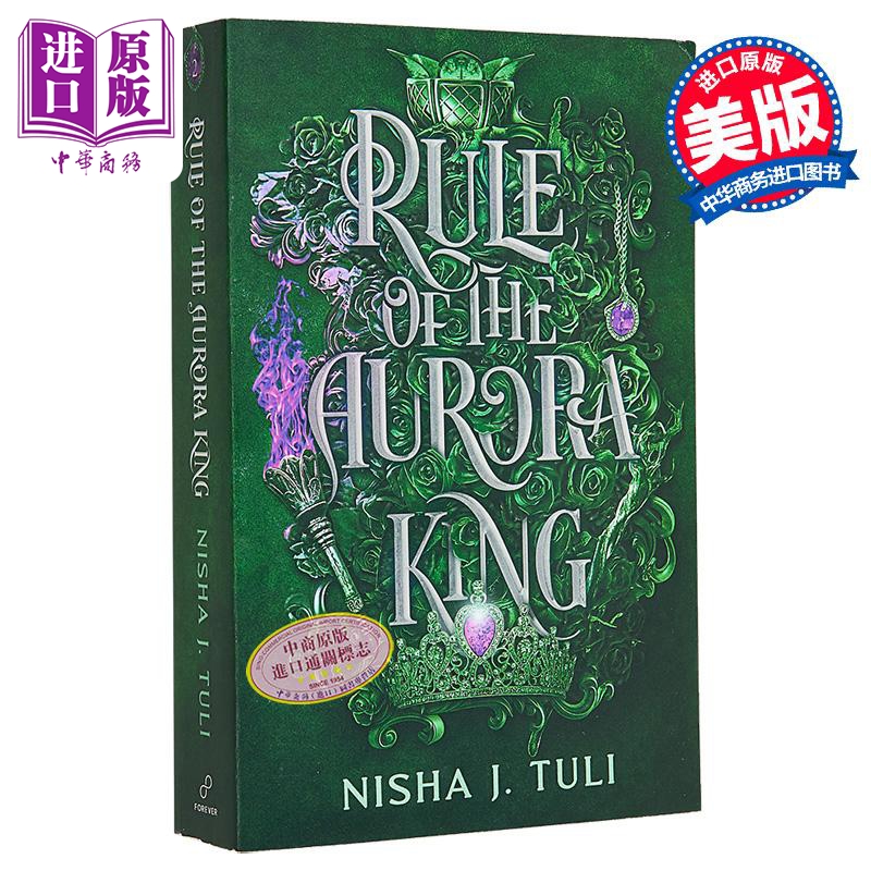 极光王的统治 乌拉诺斯的造物系列2 Rule of Aurora King Artefacts of Ouranos2 英文原版 Nisha J Tuli【中商原版】