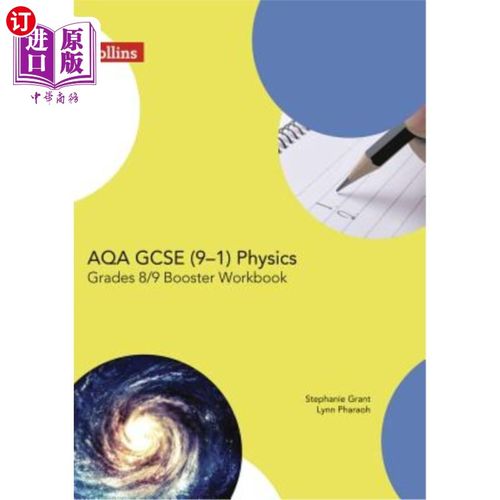 海外直订Aqa Gcse Physics 9-1 Grade 8/9 Booster Workbook AQA GCSE物理9-1 8/9级助推器手册