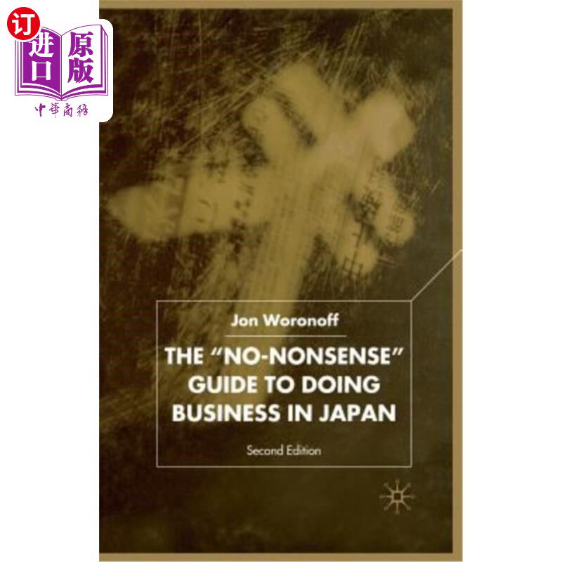海外直订The 'No-Nonsense' Guide to Doing Business in Japan 在日本做生意的“严肃”指南