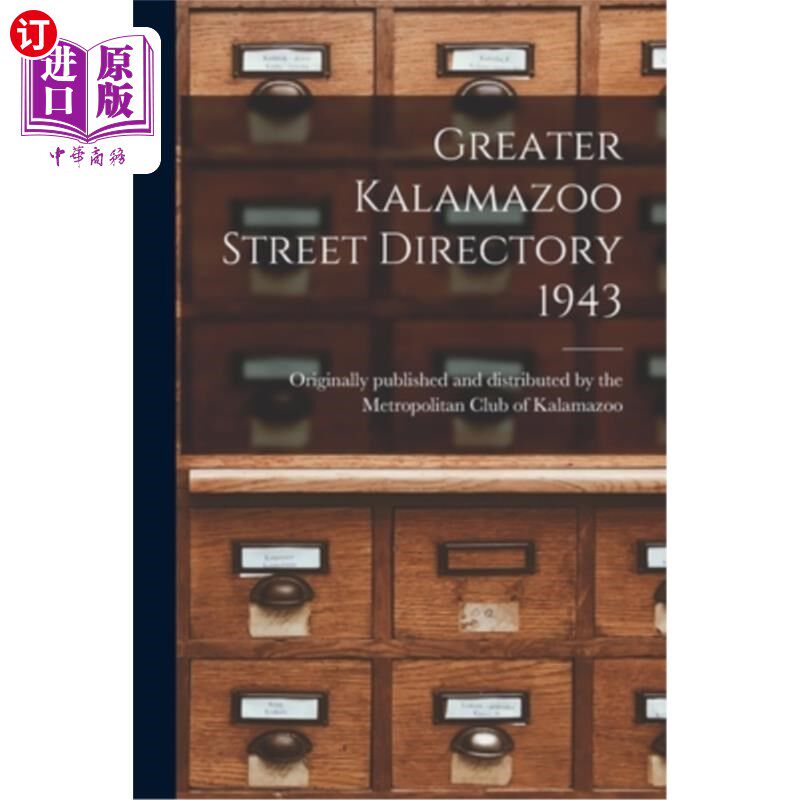 海外直订Greater Kalamazoo Street Directory 1943 大卡拉马祖街目录，1943年