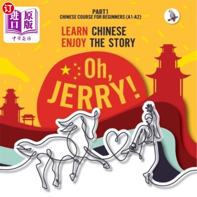海外直订Oh, Jerry! Learn Chinese. Enjoy the story. Chinese course for beginners. Part 1 噢,杰瑞!学习中文。喜欢这个