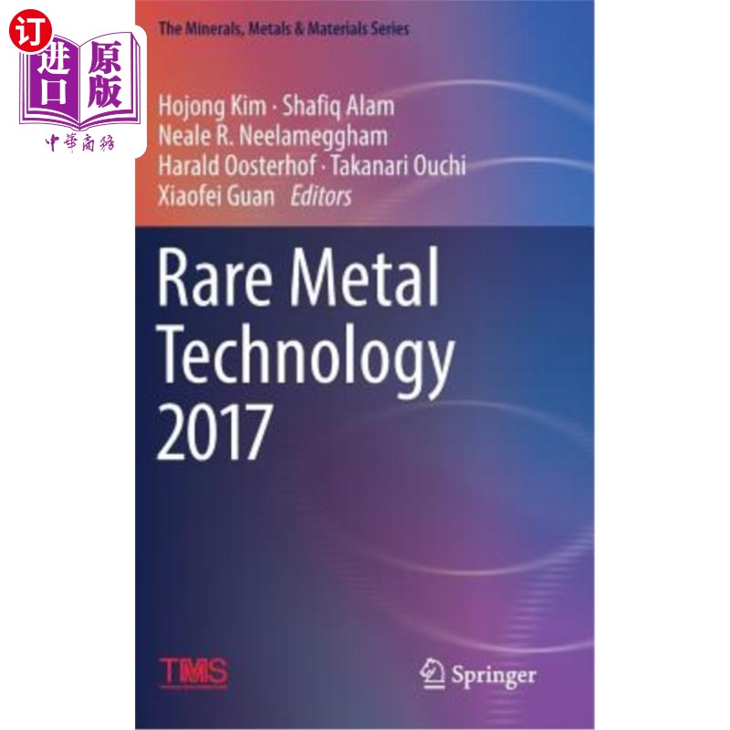 海外直订Rare Metal Technology 2017 2017年稀有金属技术
