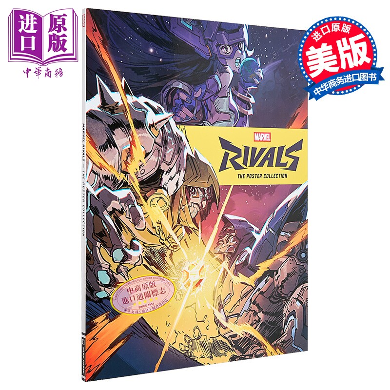 漫威劲敌 海报集锦 Marvel Rivals The Poster Collection 英文原版 NetEase Games 网易游戏海报CG【中商原版】