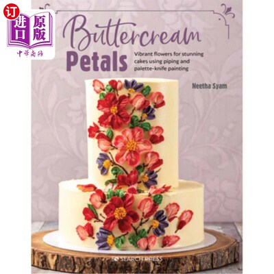 海外直订Buttercream Petals: Vibrant Flowers for Stunning Cakes Using Piping and Palette- 奶油花瓣:充满活力的花朵为