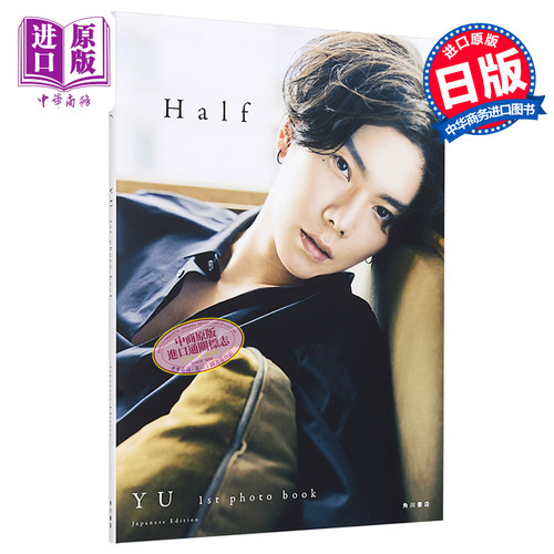 杨宇腾日本写真集原版