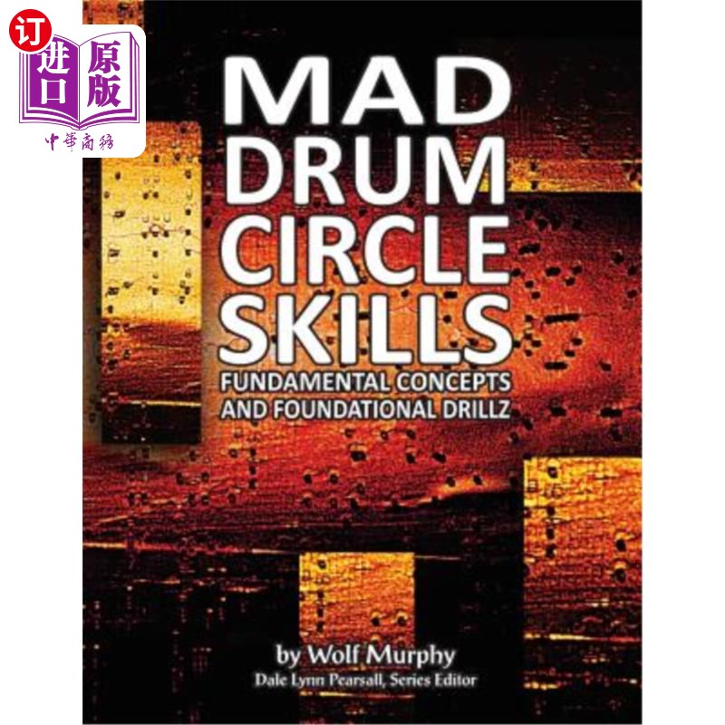 海外直订Mad Drum Circle Skills: Fundamental Concepts and Foundational Drillz疯鼓圈技能：基本概念和基础练习-封面