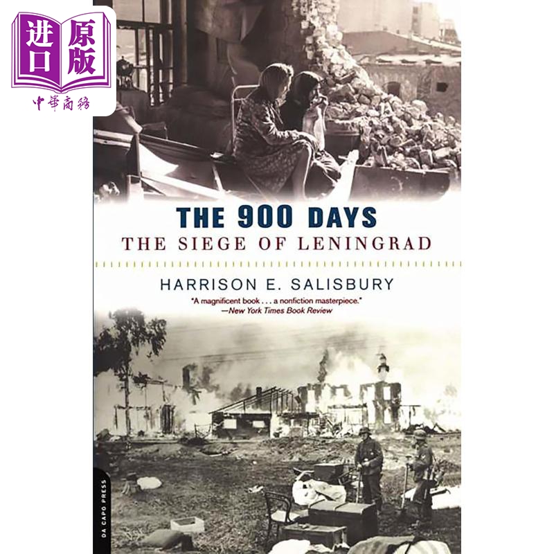 九百天 列宁格勒之围 长征作者哈里森 索尔兹伯里 英文原版 The 900 Days The Siege Of Leningrad【中商原版】