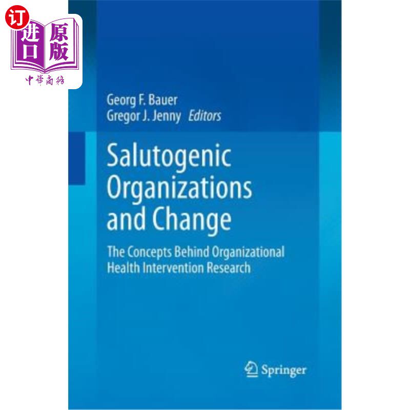 海外直订Salutogenic Organizations and Change: The Concepts Behind Organizational Health  有益组织和变化:组织健康干