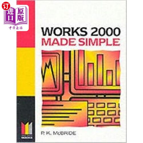 海外直订Works 2000 Made Simple 简单的作品