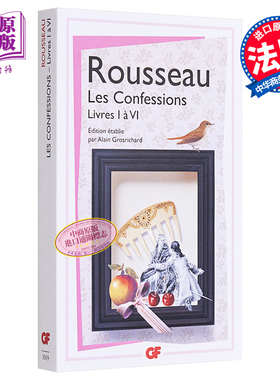 卢梭 忏悔录 法文版 Les Confessions Jean Jacques Rousseau 让 雅克 卢梭【中商原版】