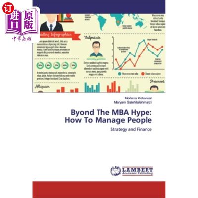 海外直订Byond The MBA Hype: How To Manage People 在MBA宣传的旁边:如何管理人员