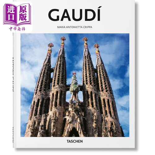 Gaudi 进口艺术 高迪 艺术画报 Taschen Basic Architecture基本建筑系列【中商原版】