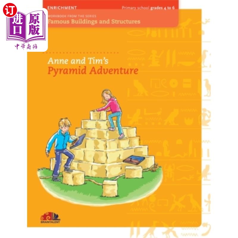 海外直订Anne and Tim`s Pyramid Adventure 安妮和蒂姆的金字塔冒险