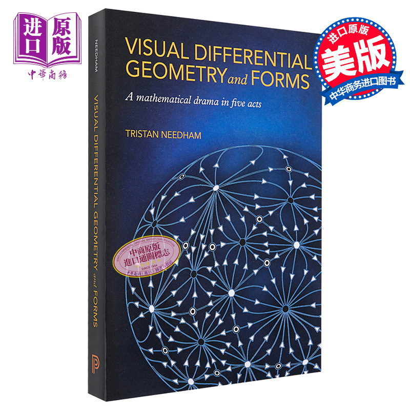 现货视觉微分几何与形式英文原版 Visual Differential Geometry and Forms Tristan Needham【中商原版】