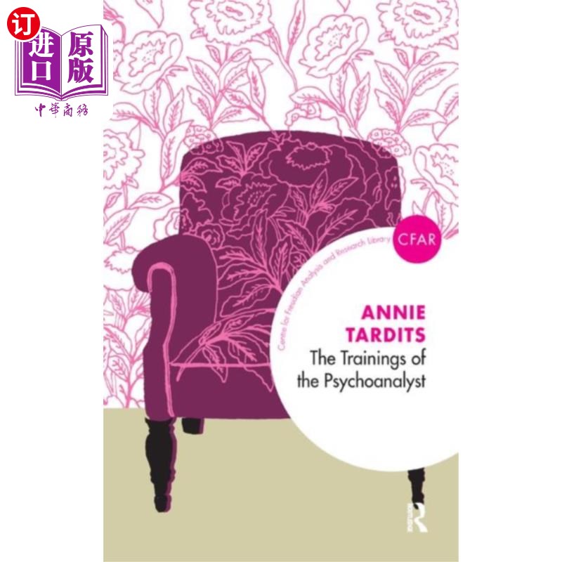 海外直订Trainings of the Psychoanalyst 精神分析学家的培训