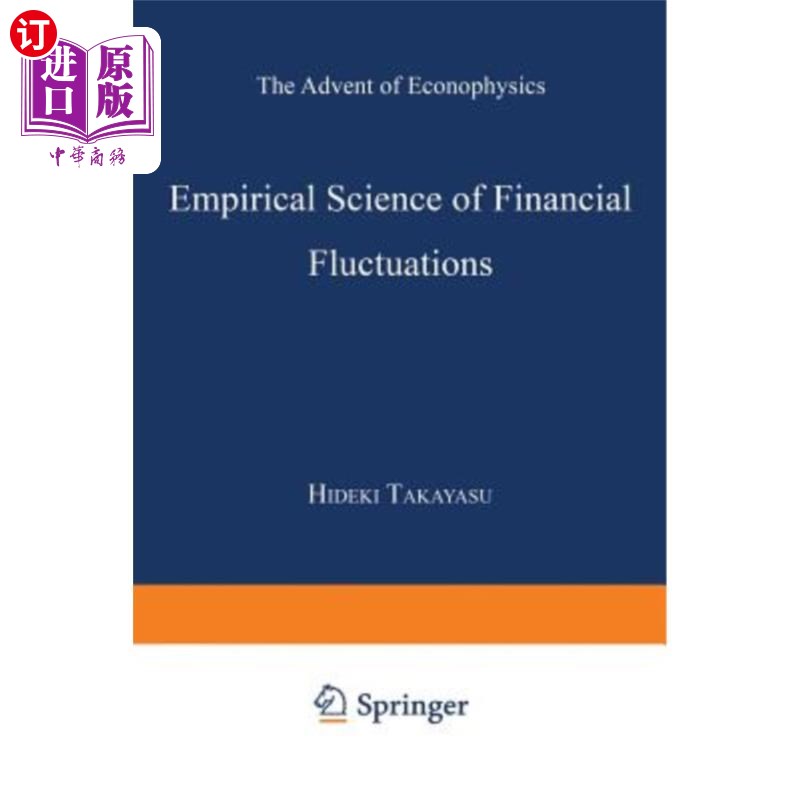 海外直订Empirical Science of Financial Fluctuations: The Advent of Econophysics 金融波动的经验科学:经济物理学的出现