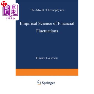 海外直订Empirical Science of Financial Fluctuations: The Advent of Econophysics 金融波动的经验科学：经济物理学的出现