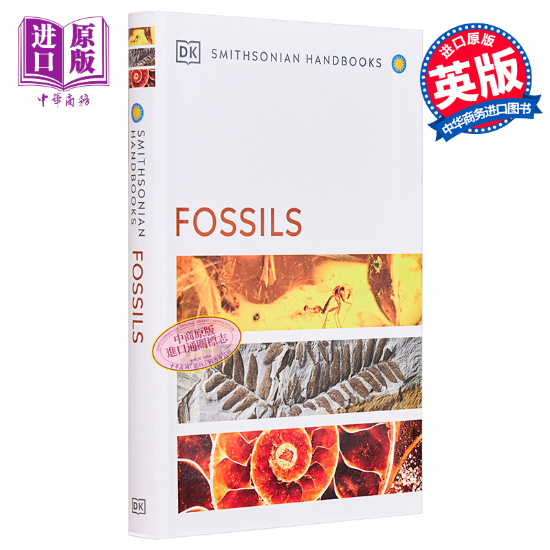 化石 全世界500多种化石的彩色图鉴 DK史密森尼学会科普书籍 英文原版 DK Smithsonian Handbook Fossils【中商原版】