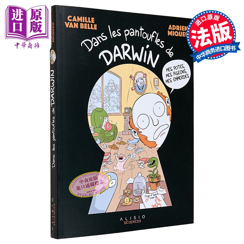 法文版 法漫科普 懒散的达尔文 Dans les pantoufles de Darwin 法文原版 Camille Van Belle 【中商原版】