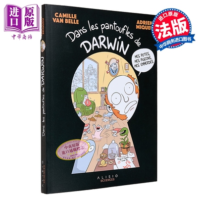 法文版 法漫科普 懒散的达尔文 Dans les pantoufles de Darwin 法文原版 Camille Van Belle 【中商原版】