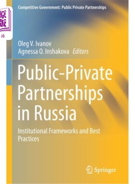 海外直订Public-Private Partnerships in Russia: Institutional Frameworks and Best Practic 俄罗斯的公私伙伴关系:体制