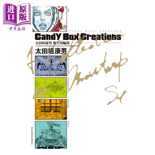12月下旬到货