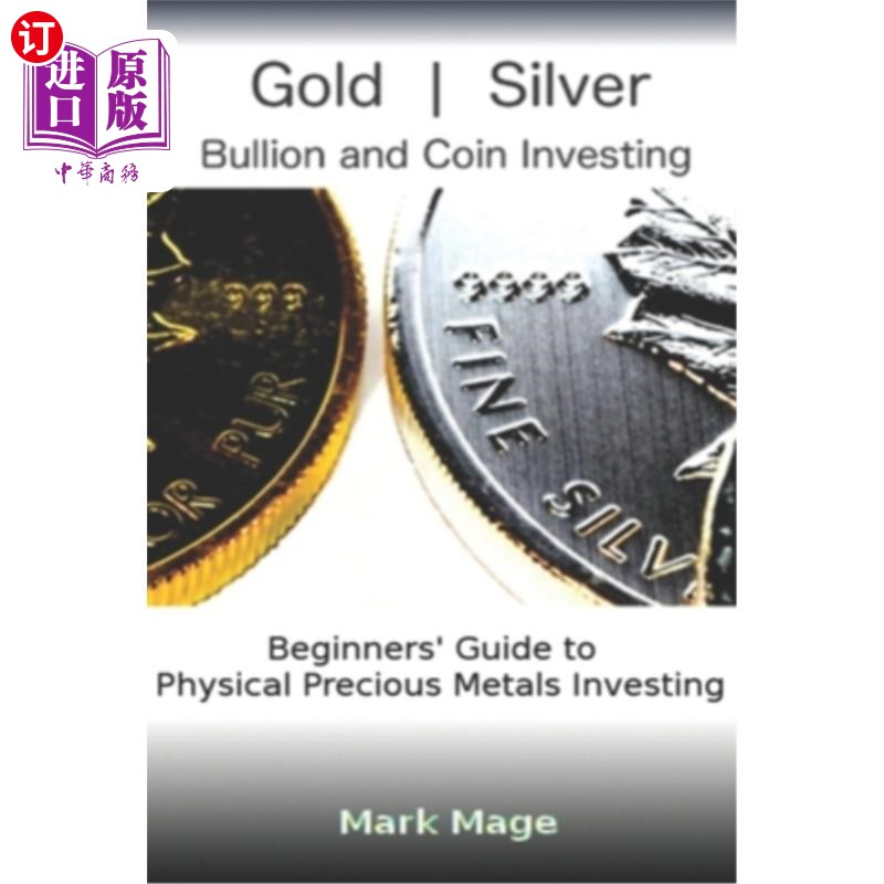 【中商海外直订】gold and silver bullion and coin investing 101