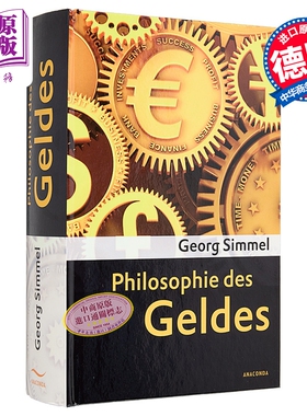 预售 【德文版】齐美尔 货币哲学 Philosophie des Geldes 德文原版 Georg Simmel【中商原版】