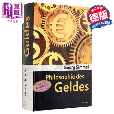 预售 【德文版】齐美尔 货币哲学 Philosophie des Geldes 德文原版 Georg Simmel【中商原版】