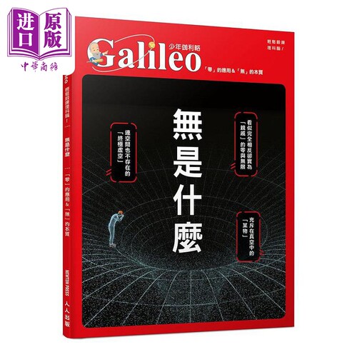 10月下旬到货