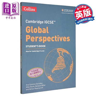 剑桥IGCSE全球视野学生用书